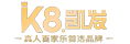 K8·凯发(中国)天生赢家奶茶