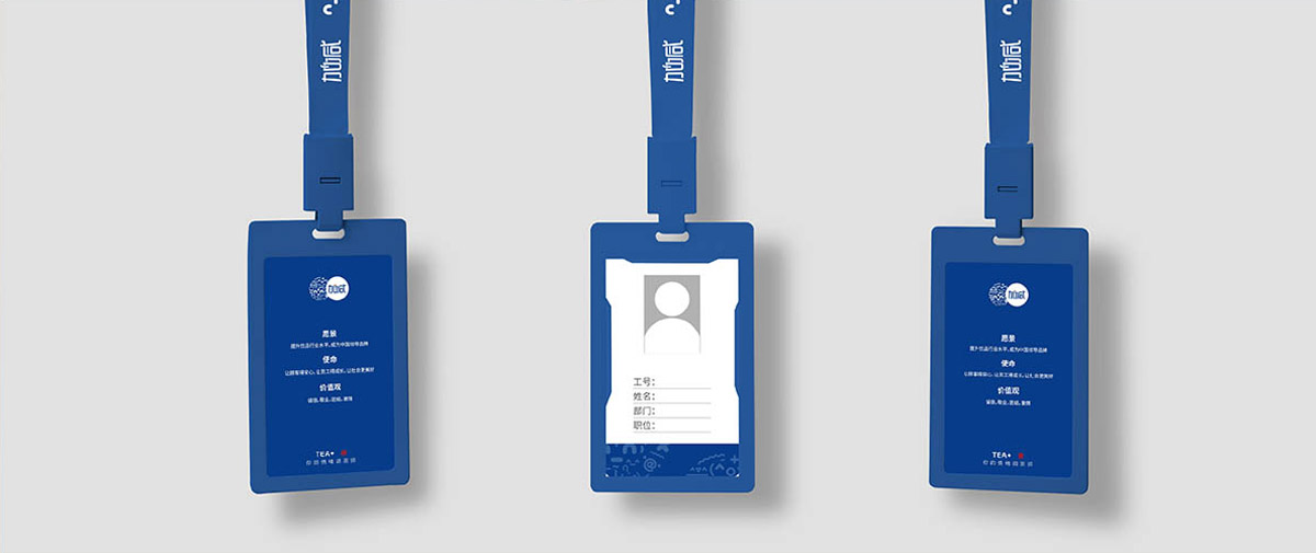 K8·凯发(中国)天生赢家茶饮形象展示图03