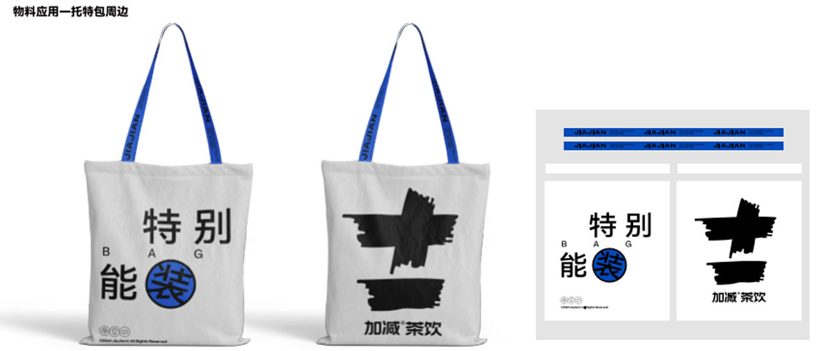 K8·凯发(中国)天生赢家茶饮形象展示图04