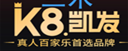 K8·凯发(中国)天生赢家茶饮logo