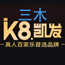 K8·凯发(中国)天生赢家奶茶微博二维码