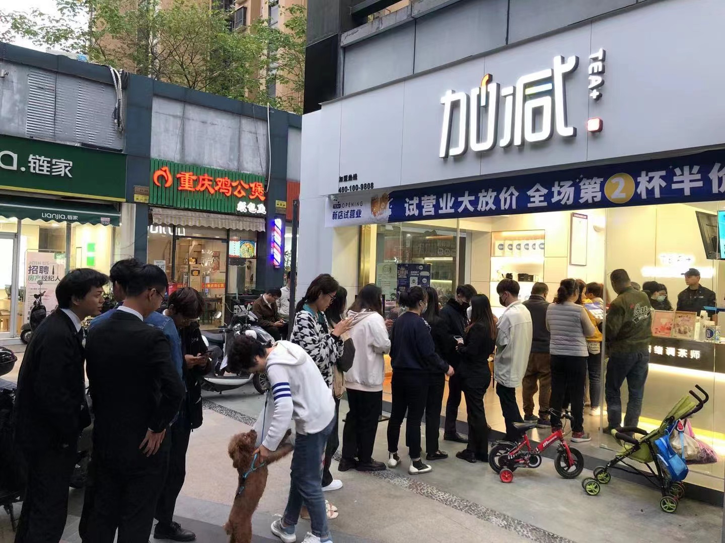 K8·凯发(中国)天生赢家奶茶加盟店