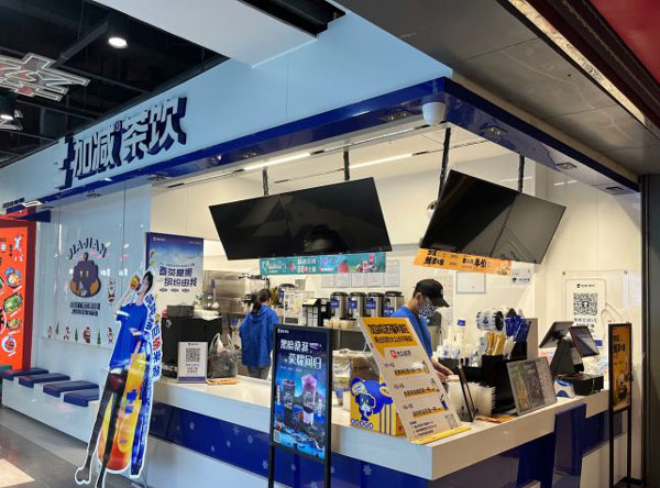 K8·凯发(中国)天生赢家茶饮是快招公司吗