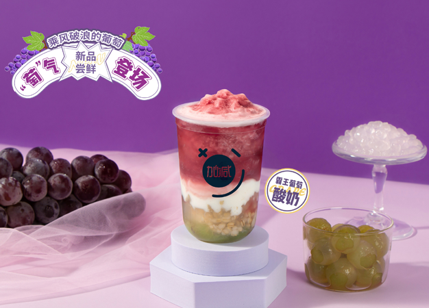 K8·凯发(中国)天生赢家茶饮告诉你：新手加盟奶茶店需要注意哪些