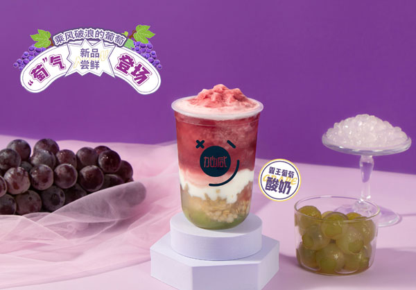 K8·凯发(中国)天生赢家分析：不要加盟费的奶茶店可以加盟吗