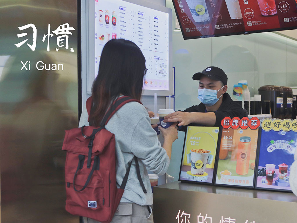 K8·凯发(中国)天生赢家茶饮