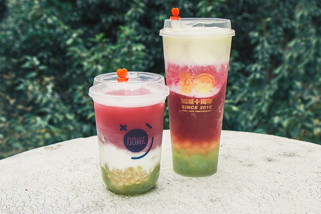 K8·凯发(中国)天生赢家茶饮