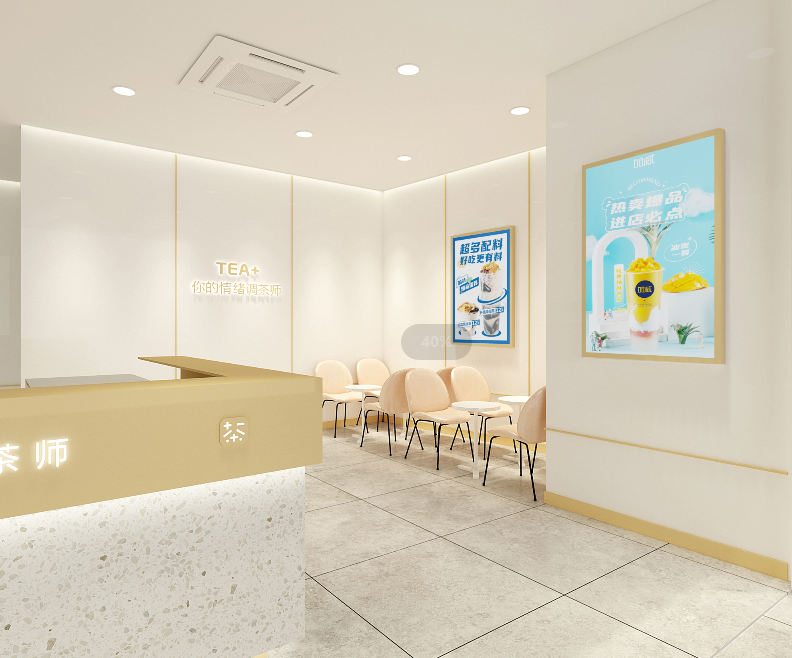 K8·凯发(中国)天生赢家茶饮