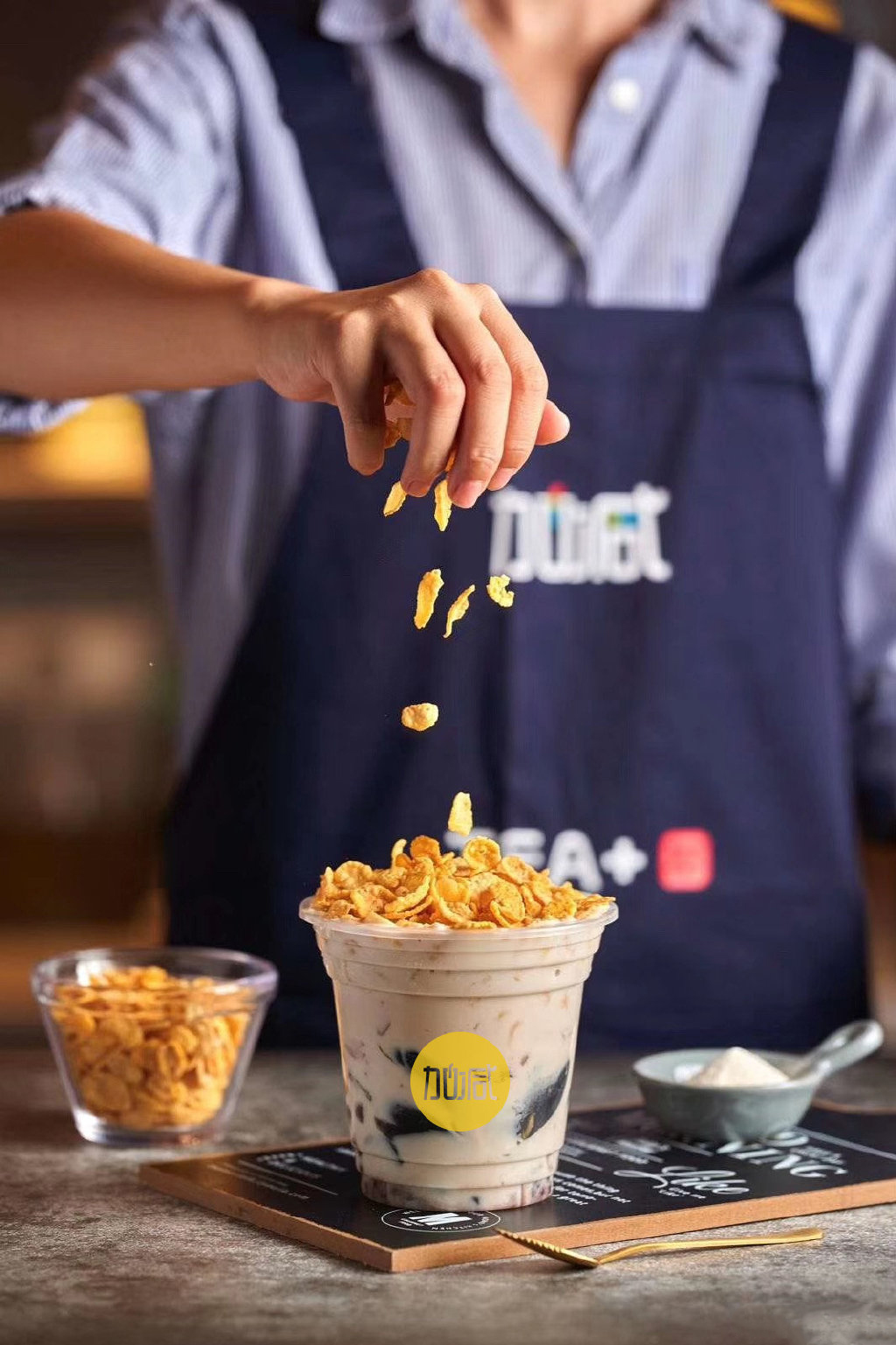 K8·凯发(中国)天生赢家茶饮烧仙草