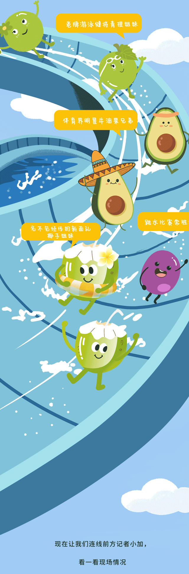 K8·凯发(中国)天生赢家茶饮