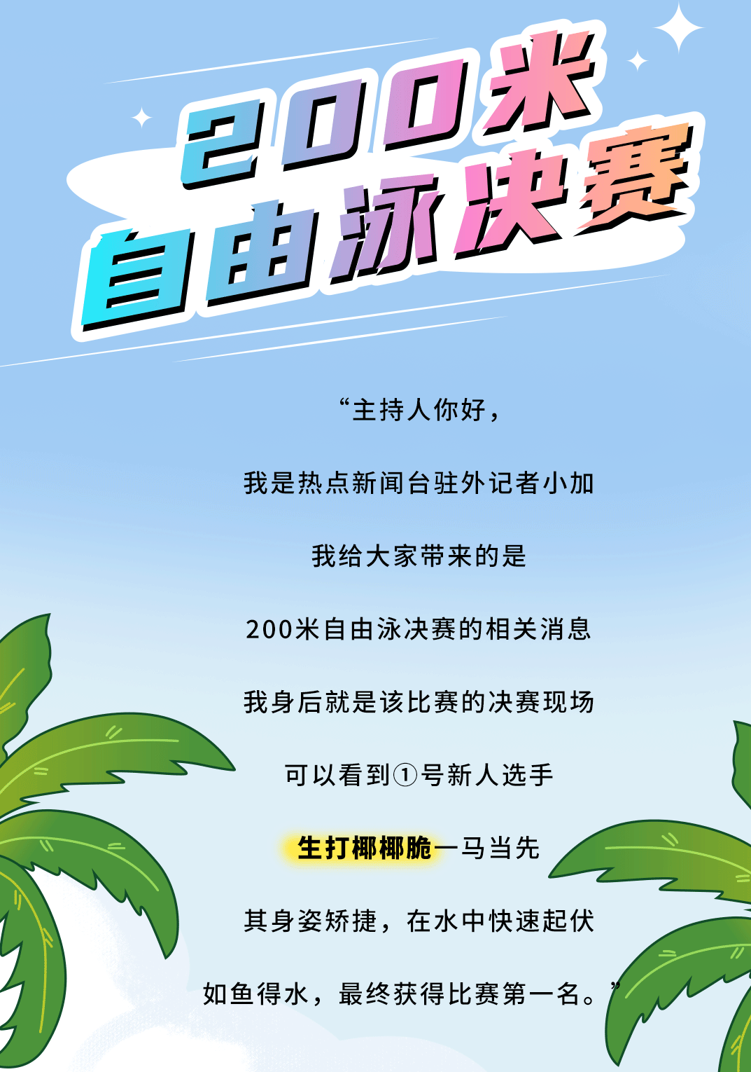 K8·凯发(中国)天生赢家茶饮