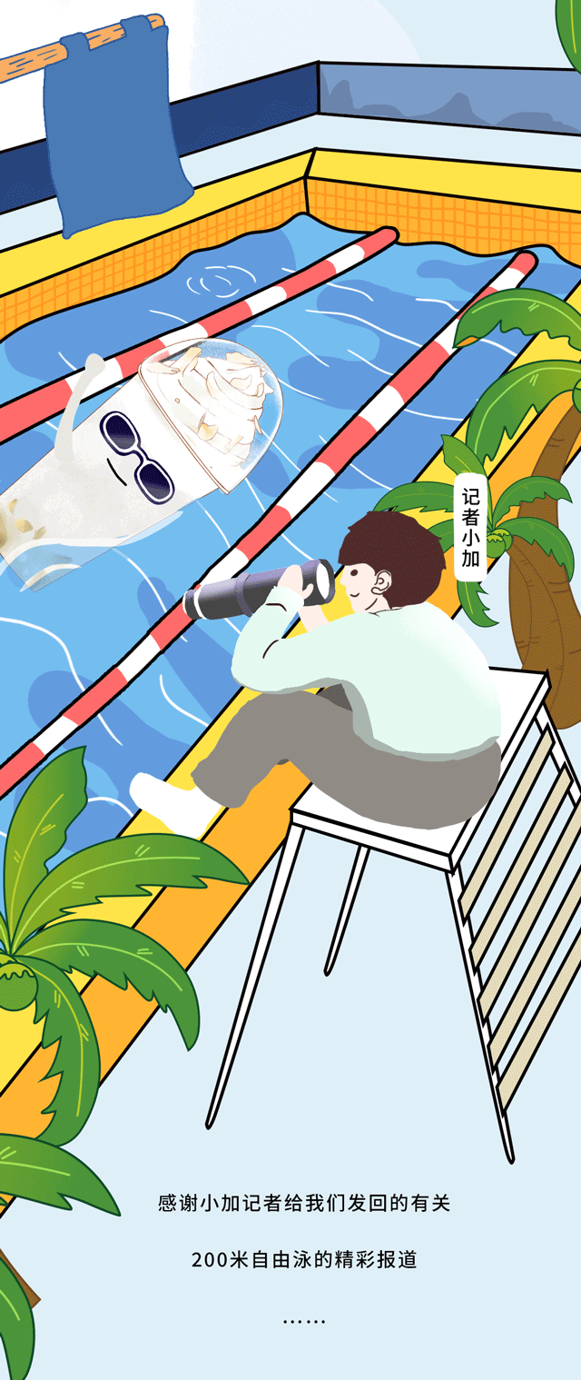 K8·凯发(中国)天生赢家茶饮