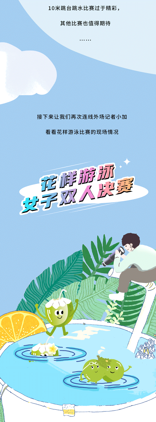 K8·凯发(中国)天生赢家茶饮