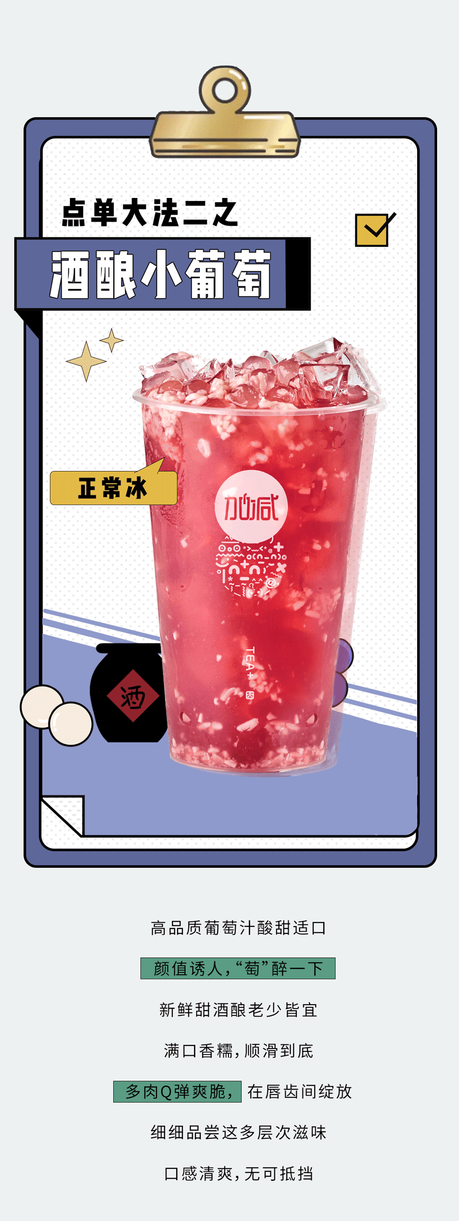 K8·凯发(中国)天生赢家奶茶