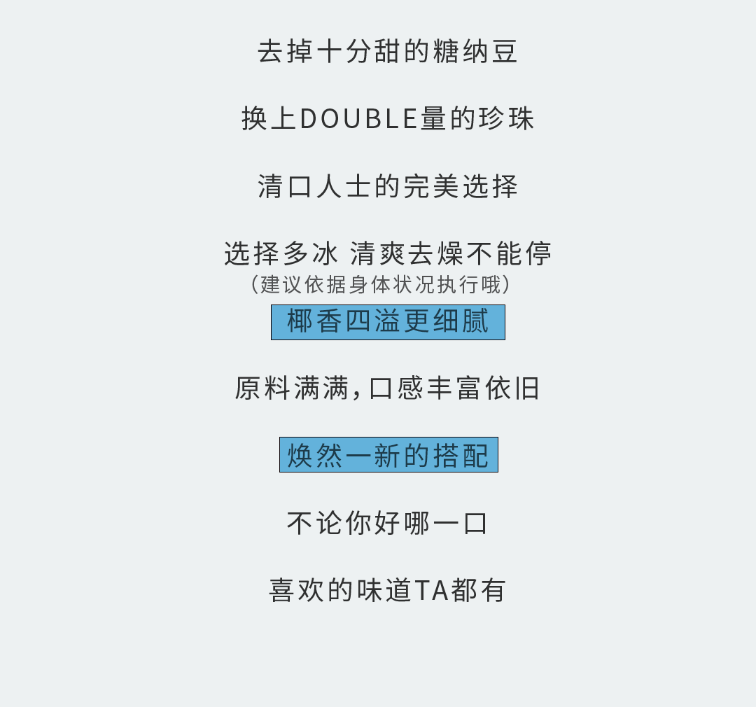 K8·凯发(中国)天生赢家奶茶