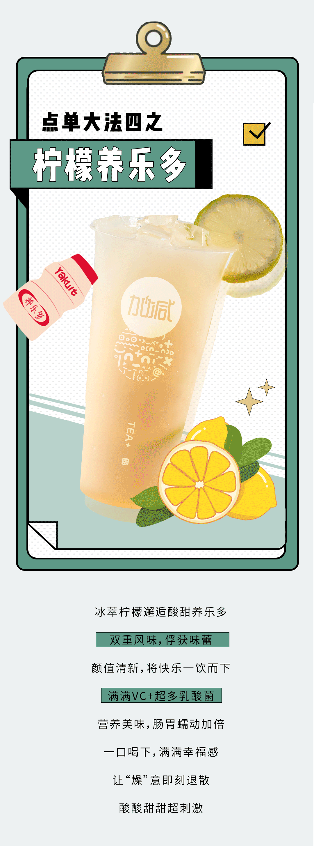 K8·凯发(中国)天生赢家奶茶