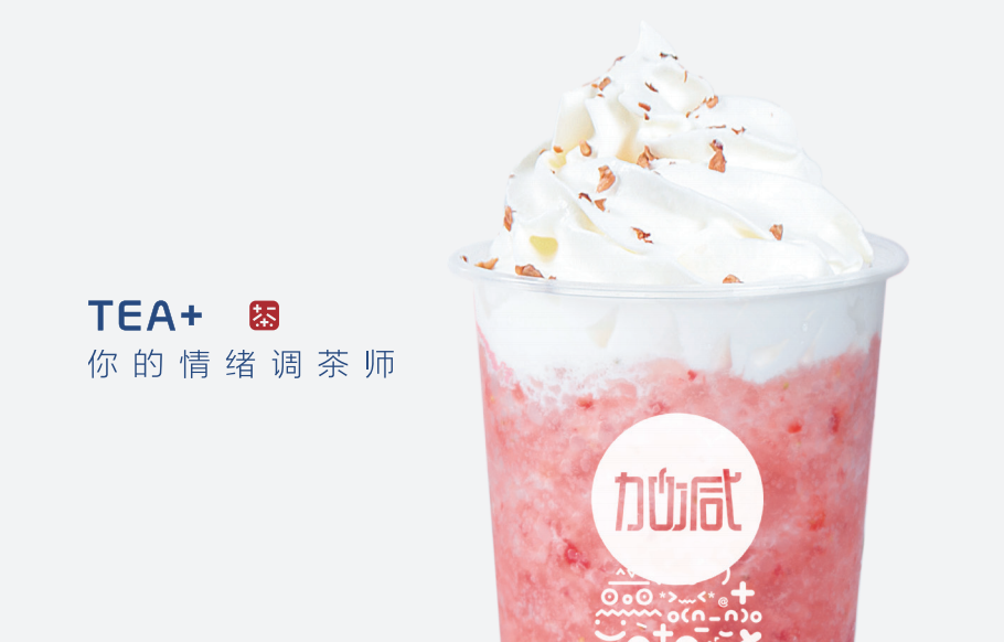 K8·凯发(中国)天生赢家奶茶