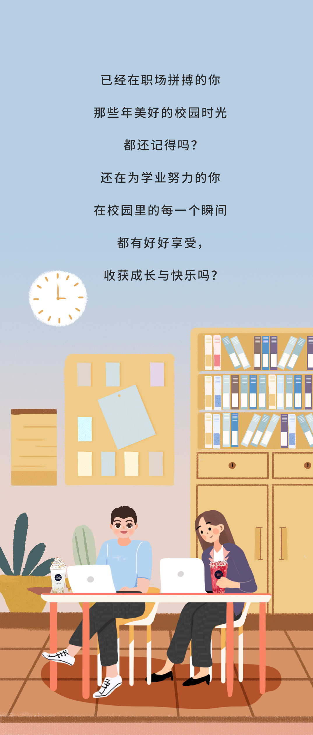 K8·凯发(中国)天生赢家奶茶