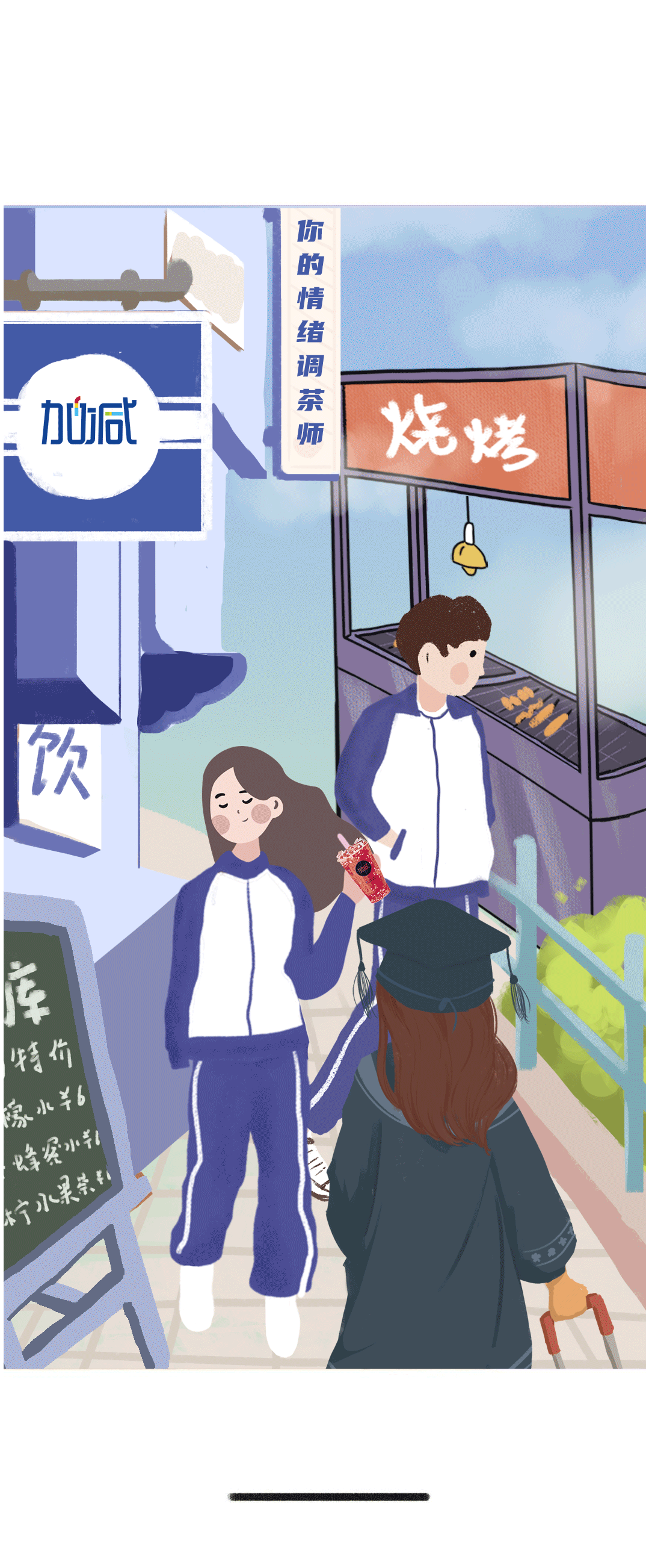 K8·凯发(中国)天生赢家奶茶