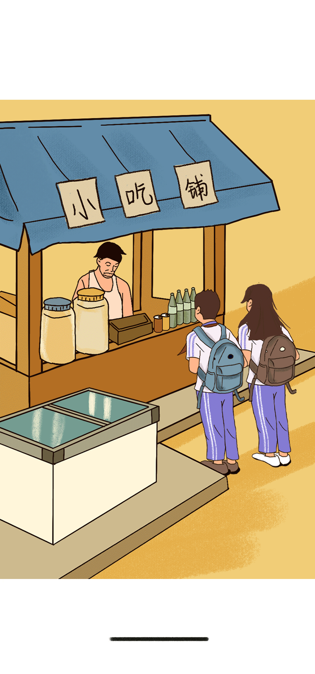 K8·凯发(中国)天生赢家奶茶