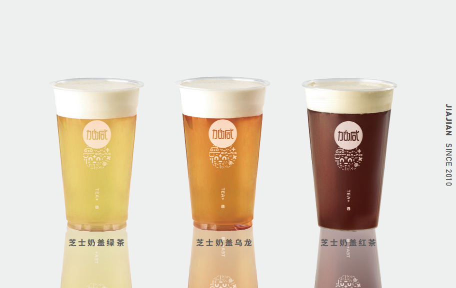 K8·凯发(中国)天生赢家奶茶