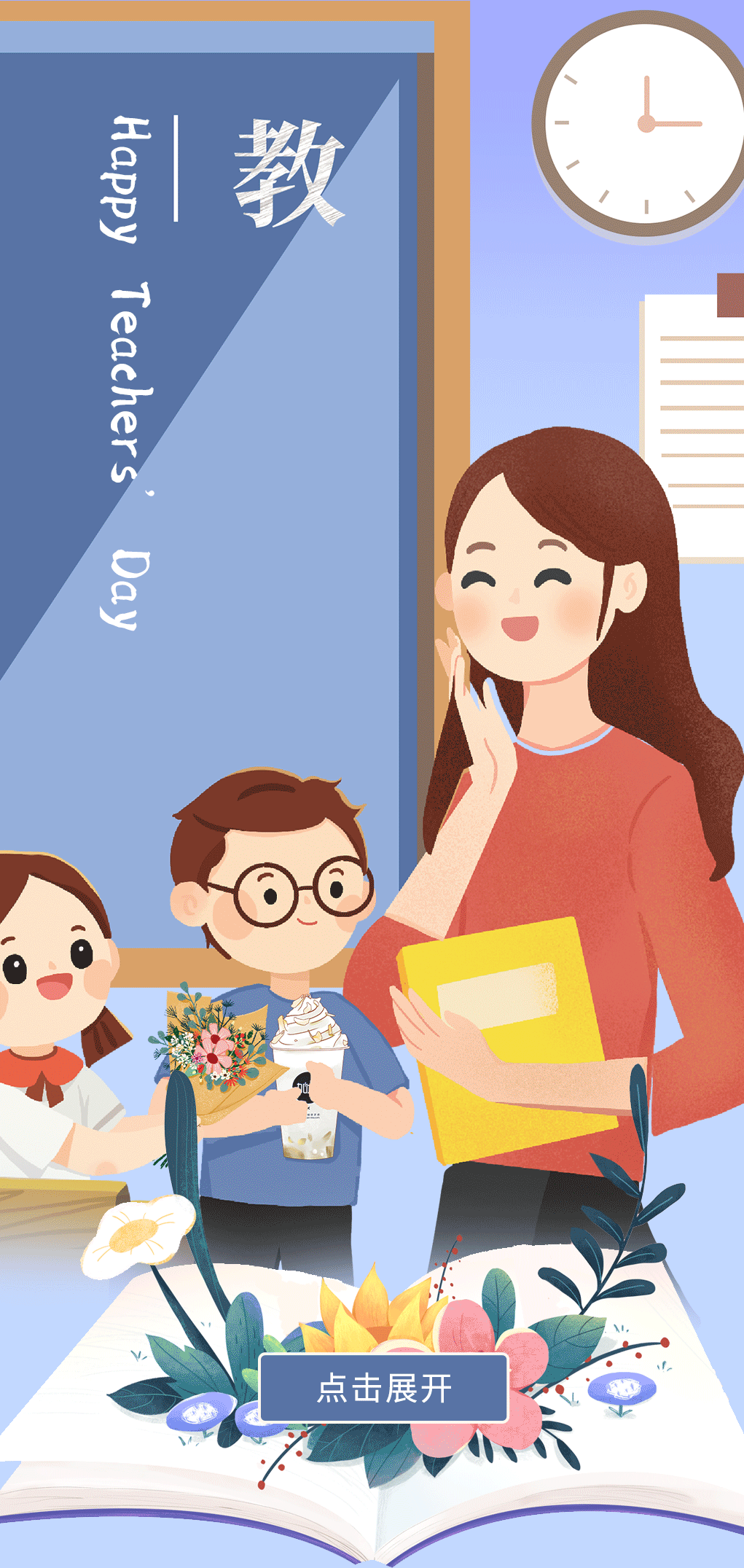 K8·凯发(中国)天生赢家奶茶