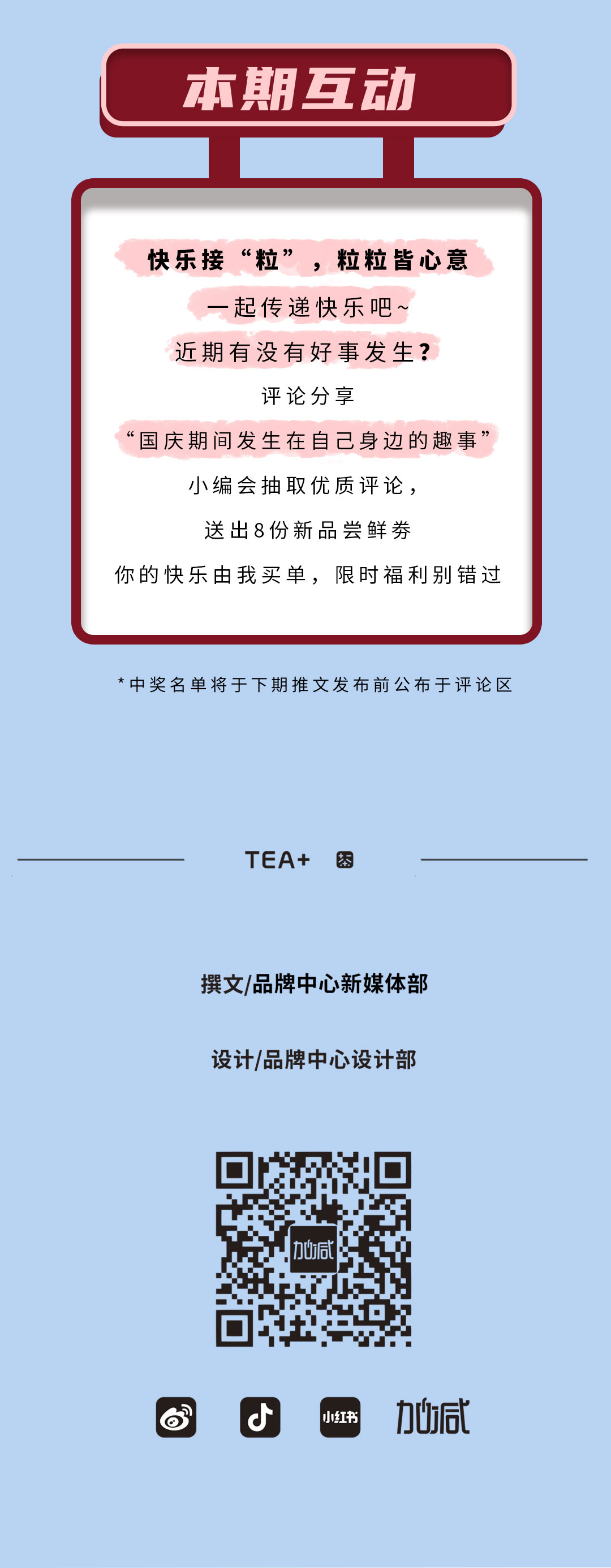 K8·凯发(中国)天生赢家茶饮石榴新品