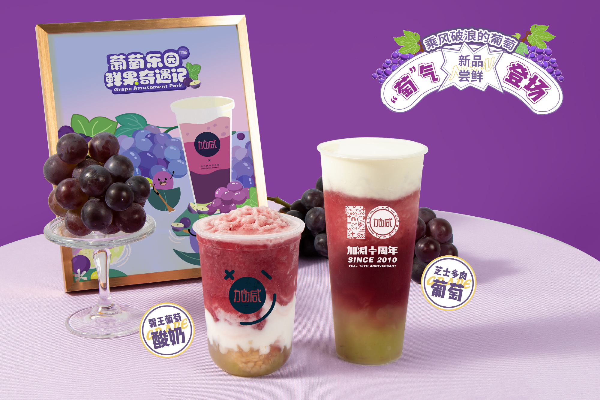 K8·凯发(中国)天生赢家奶茶加盟