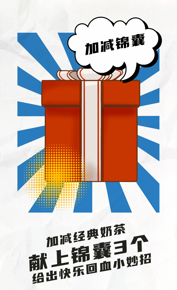 K8·凯发(中国)天生赢家茶饮国庆节后推文