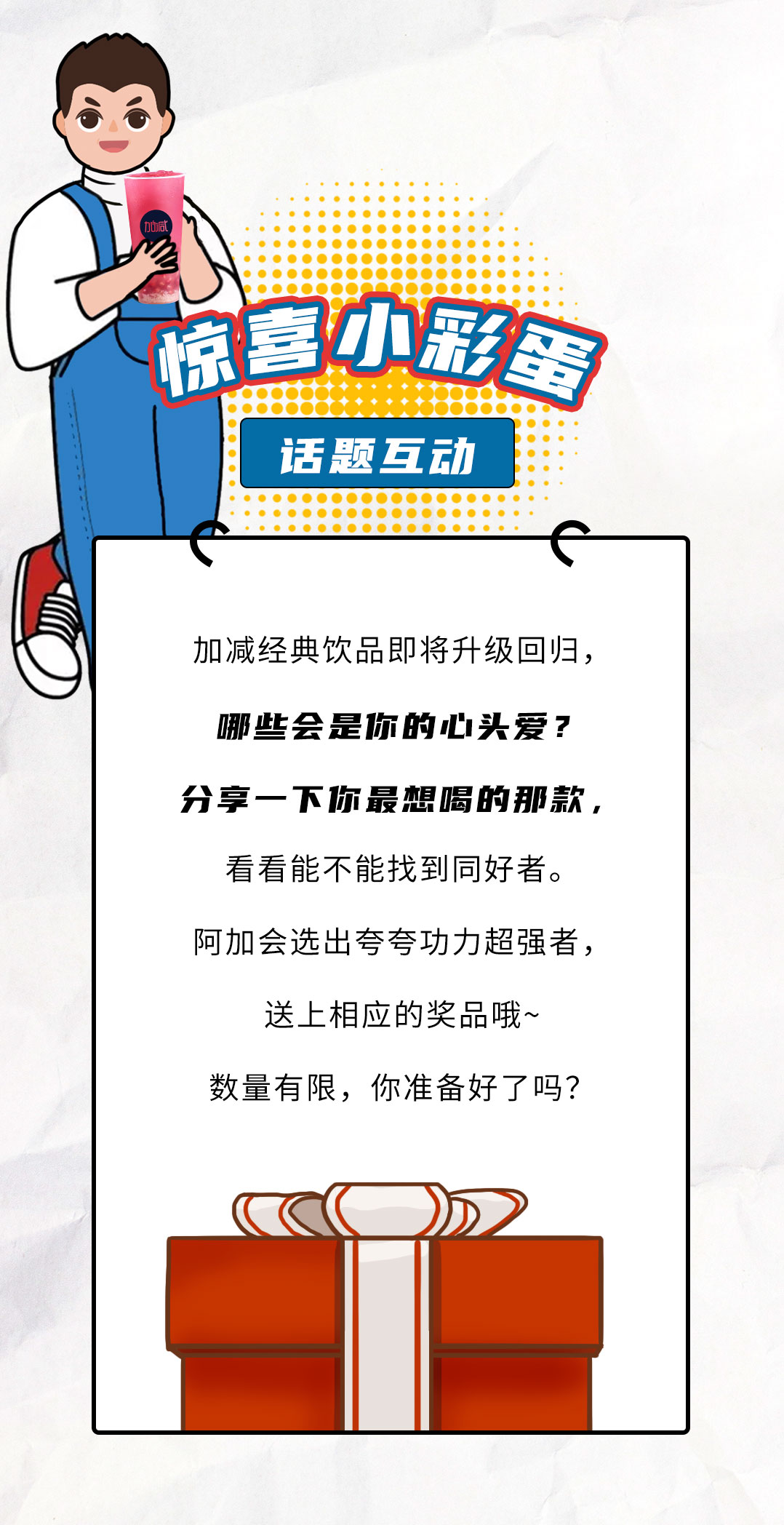 K8·凯发(中国)天生赢家茶饮国庆节后推文